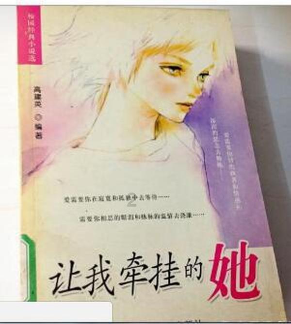 备孕女性多囊怀孕机率有多大啊，多囊还能怀孕吗？游戏画面